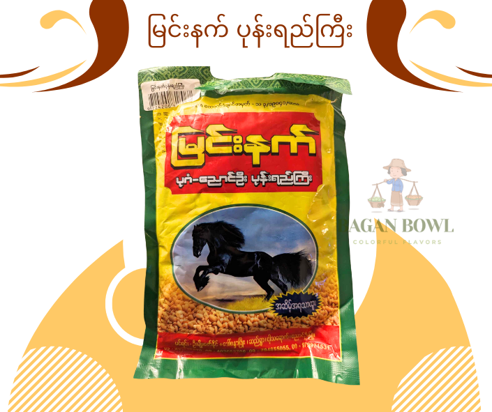 မြင်းနက် ပုန်းရည်ကြီး - Fermented Horse Gram Paste