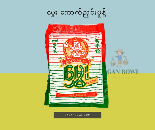 မွှေးကောက်ညှင်းမှုန့်-Mway Sweet rice flour