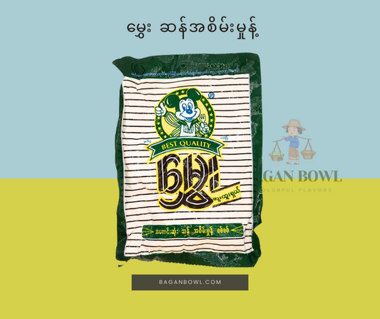 မွှေးဆန် အစိမ်းမှုန့်-Mway rice flour