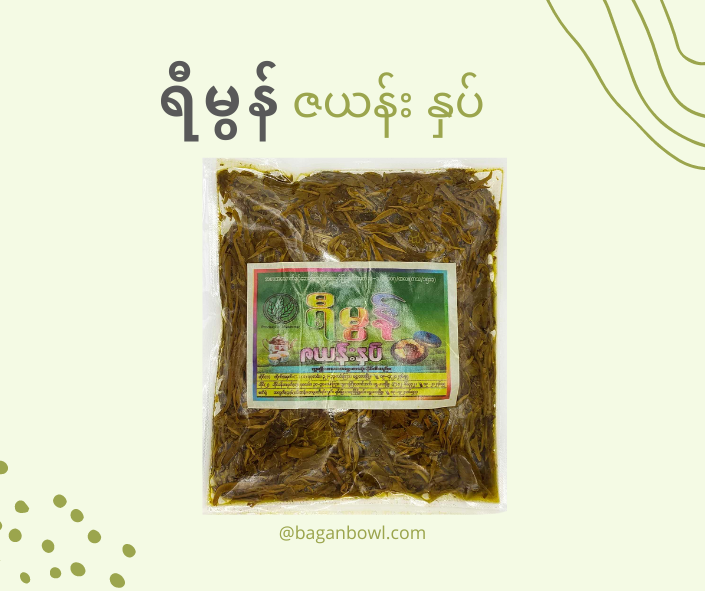 ရီမွန်ဇယန်းလက်ဖက် နှပ် - Tea Leaf Pickle