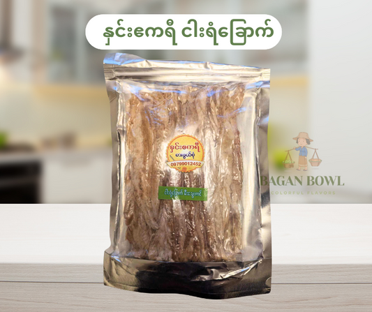 နှင်းဧကရီ  ငါးရံခြောက် - Hnin Akari Smoked Dried Snake Head Fish