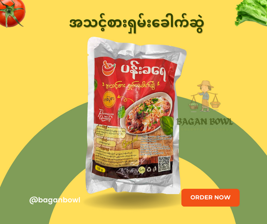 ပန်းခရေ ရှမ်းခေါက်ဆွဲ   ၁ပွဲစာ  - Instant Shan Noodle