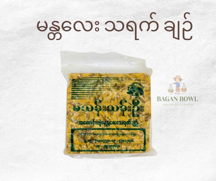 မန္တလေး သရက် ချဉ် - salted shredded mango