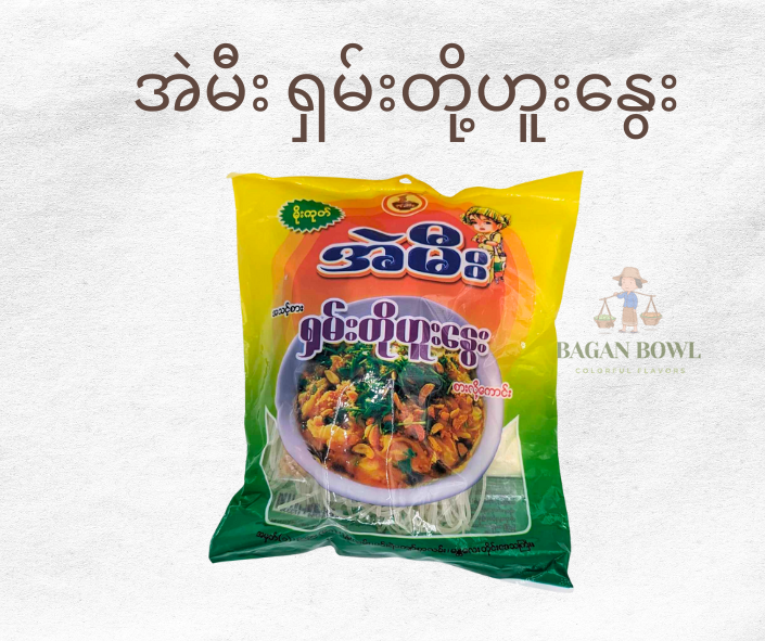 အဲမီး ရှမ်းတို့ဟူးနွေး - Shan Tofu Noodle