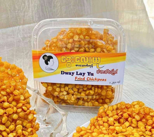 ဒွေးလေးယု ပဲကပ်ကြော် - Dwe Lay Yu Fried Chickpeas