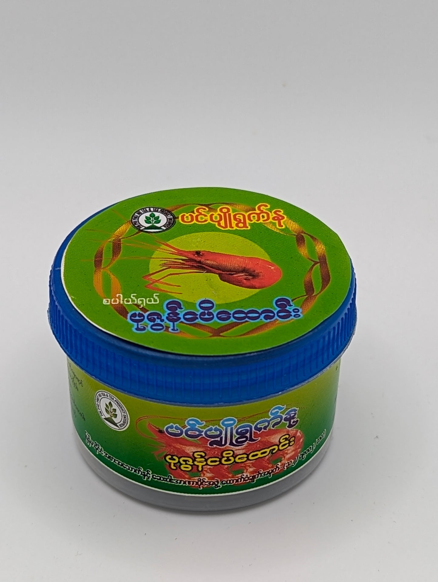 Pounded shrimp paste ပင်ပျို ရွက်နု ပုစွန် ငါးပိ ထောင်း