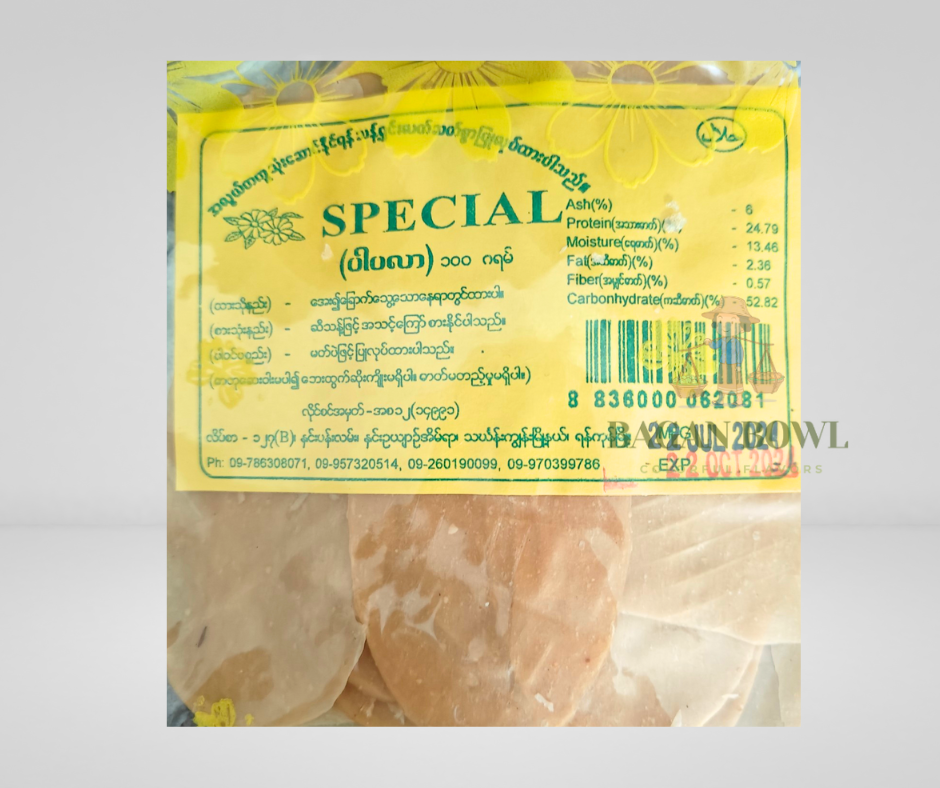 Special ပါပလာ - 100g