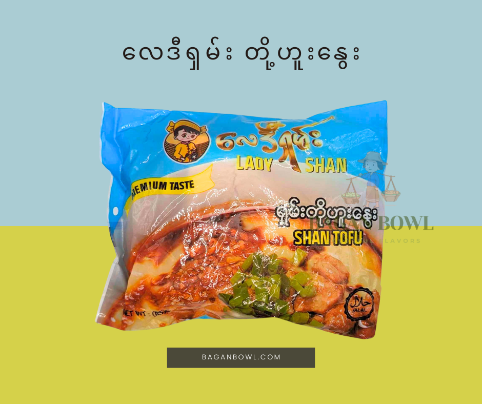 လေဒီရှမ်း တို့ဟူးနွေး Tofu noodles