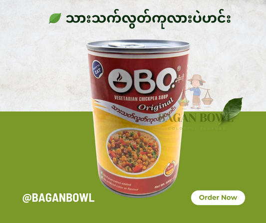 Obo  Vegetarian Chick Pea Soup သားသက်လွတ်ကုလားပဲဟင်း