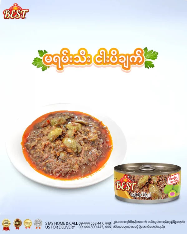 Best မရမ်းသီး ငါးပိချက် - Marian Plum Paste