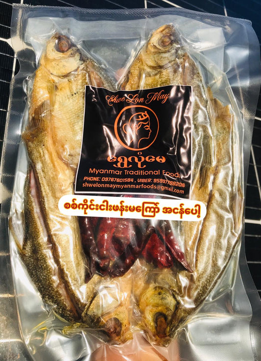 ရွှေလုံမေ စစ်ကိုင်းငါးဖန်းမကြော် - Fried Salted Fish