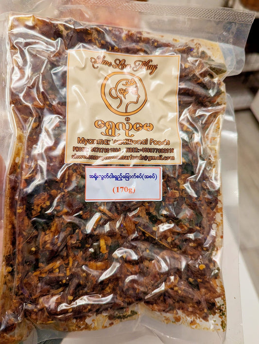 ရွှေလုံမေ ငါးရှဉ့်ခြောက်စပ် - Fried Dried Eel