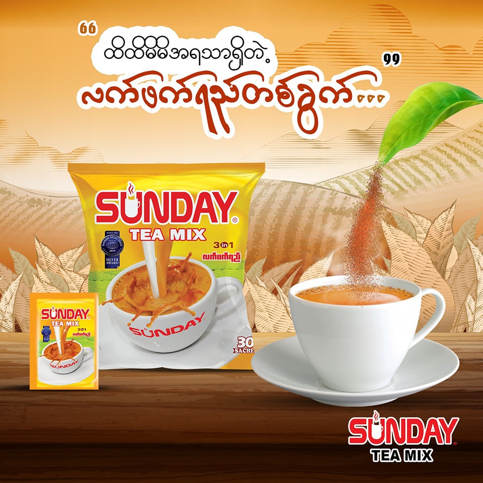 Sunday Tea Mix(30sachet) Sunday တီး မစ်